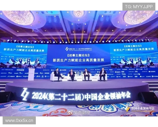 企业家杂志社探索创新商业模式助力中小企业成长与行业转型