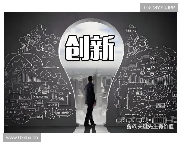 企业家精神与创新思维：引领时代发展的力量与责任