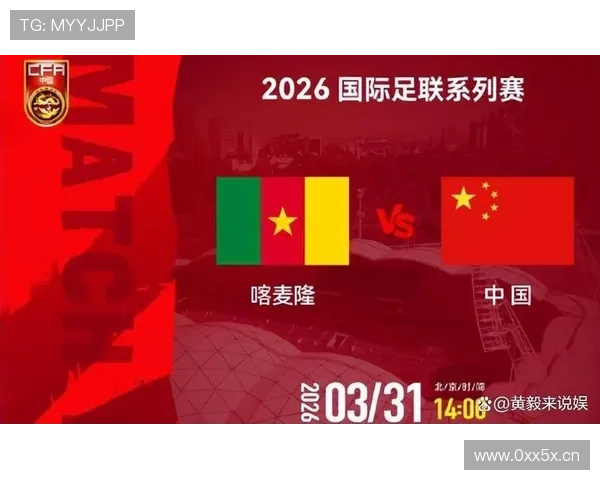 国足射正仅1次 喀麦隆两红显铁血 国足射正仅1次 喀麦隆两红显铁血