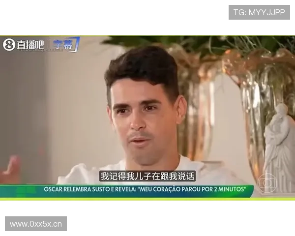 奥斯卡晕倒心脏停跳 两分钟如梦似幻 奥斯卡晕倒心脏停跳 两分钟如梦似幻